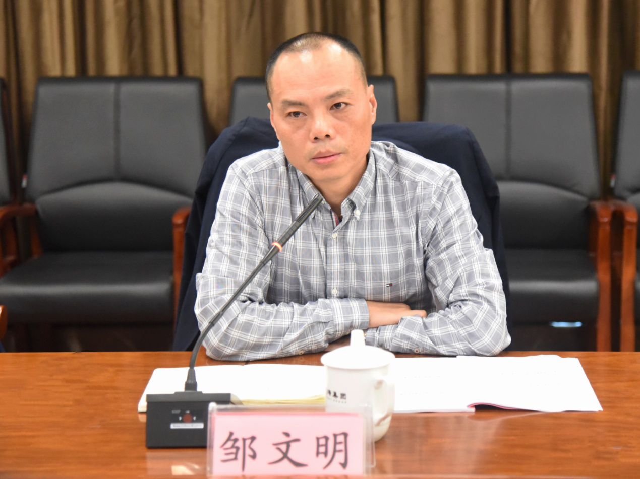 省水投能源公司黨委舉辦理論學習中心組2020年第三期學習班