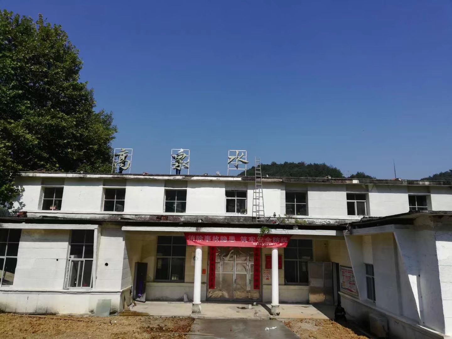 瑞昌高泉等四座電站