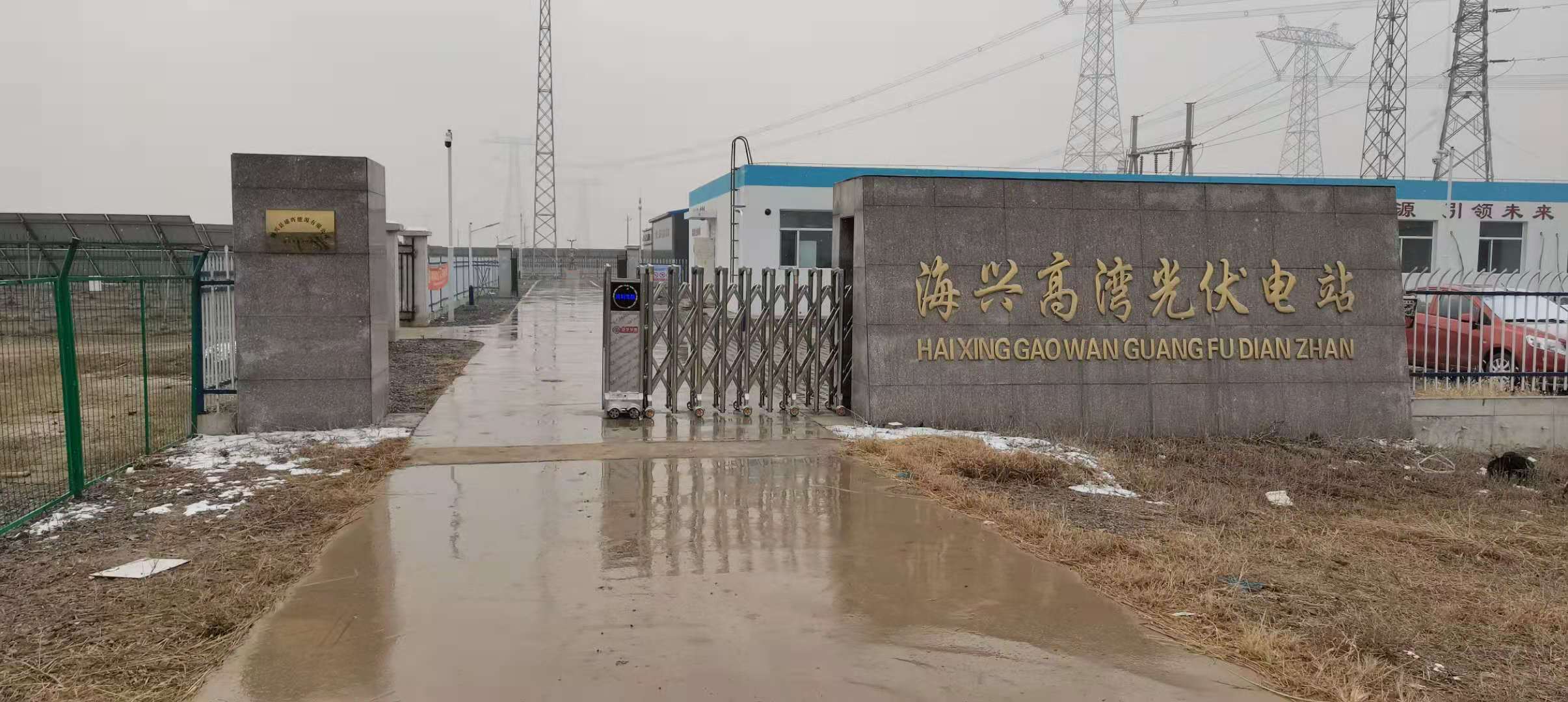 海興縣雄晖能源有限公司50MWp光伏扶貧電站
